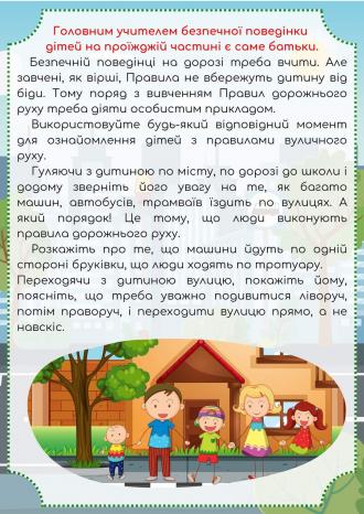 /Files/images/бе2.jpg