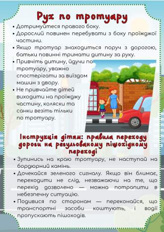 /Files/images/бч5.jpg