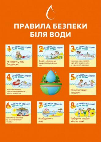 /Files/images/воддд.jpeg