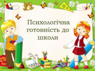 /Files/images/vlada/rodina/metodist/1.jpg
