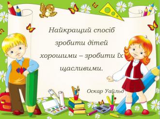 /Files/images/vlada/rodina/metodist/12.jpg