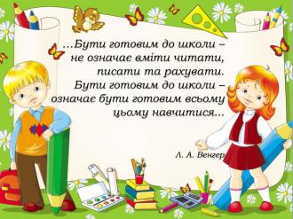 /Files/images/vlada/rodina/metodist/2.jpg