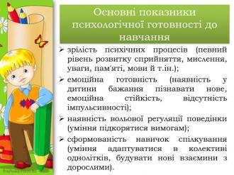 /Files/images/vlada/rodina/metodist/5.jpg