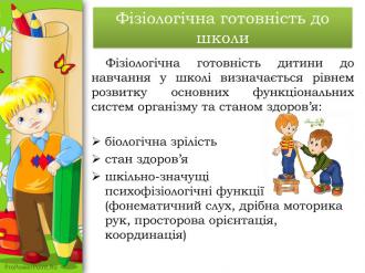 /Files/images/vlada/rodina/metodist/6.jpg