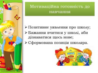 /Files/images/vlada/rodina/metodist/9.jpg